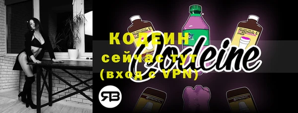 кокаин VHQ Богородск