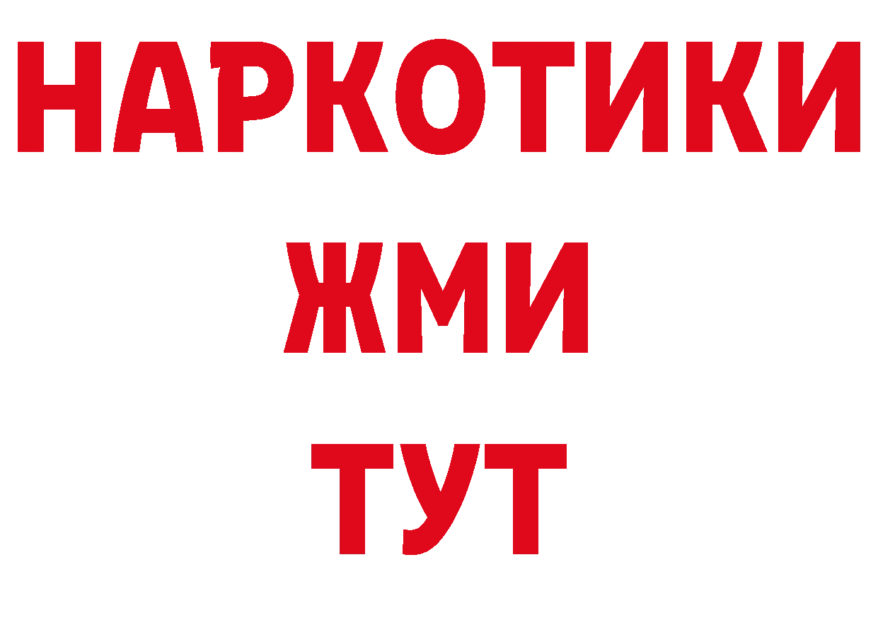 Гашиш VHQ рабочий сайт нарко площадка блэк спрут Белый